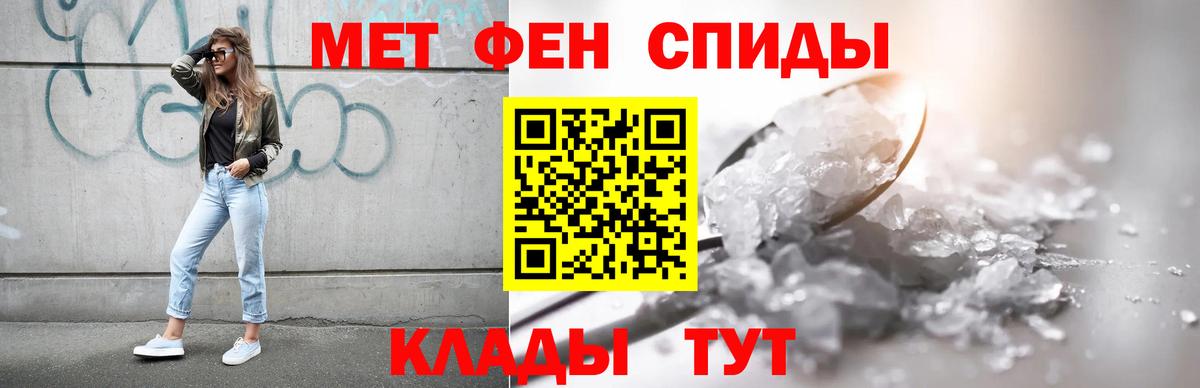 Амфетамин Premium Семилуки