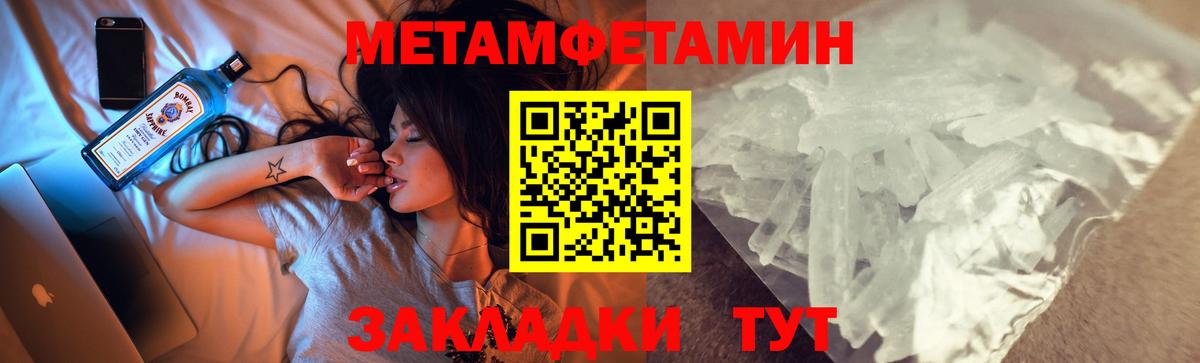 Семилуки  Амфетамин  Вход с VPN  Амфетамин Розовый 