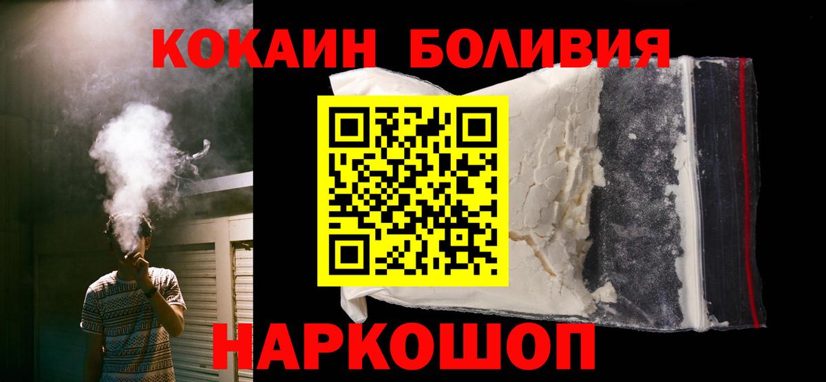 Cocaine VHQ Семилуки