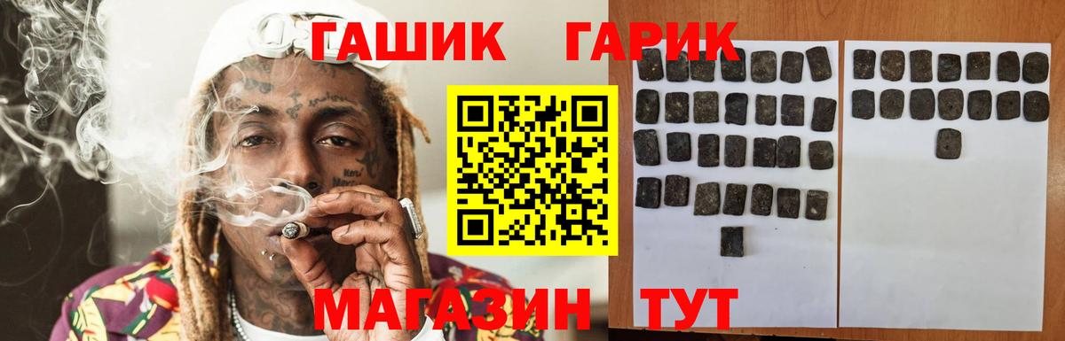 ГАШИШ индика сатива Семилуки