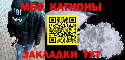 ПСИЛОЦИБИНОВЫЕ ГРИБЫ Севастополь