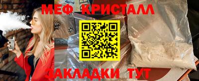 ПСИЛОЦИБИНОВЫЕ ГРИБЫ Севастополь
