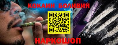 спайс Северобайкальск