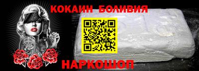 спайс Северобайкальск