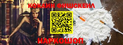 спайс Северобайкальск