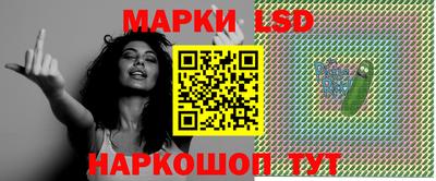 ПСИЛОЦИБИНОВЫЕ ГРИБЫ Севастополь