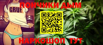 ПСИЛОЦИБИНОВЫЕ ГРИБЫ Севастополь