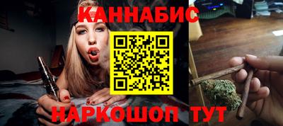 спайс Северобайкальск