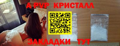 ПСИЛОЦИБИНОВЫЕ ГРИБЫ Севастополь
