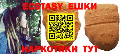 ПСИЛОЦИБИНОВЫЕ ГРИБЫ Севастополь