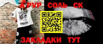 ПСИЛОЦИБИНОВЫЕ ГРИБЫ Севастополь