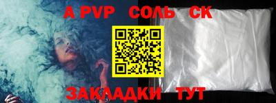 ПСИЛОЦИБИНОВЫЕ ГРИБЫ Севастополь