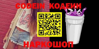 спайс Северобайкальск