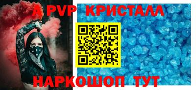 ПСИЛОЦИБИНОВЫЕ ГРИБЫ Севастополь
