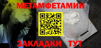 ПСИЛОЦИБИНОВЫЕ ГРИБЫ Севастополь