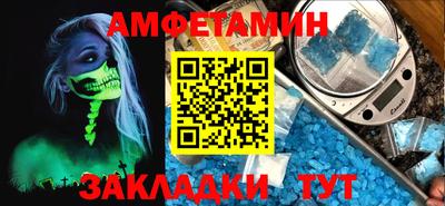 спайс Северобайкальск