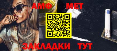 ПСИЛОЦИБИНОВЫЕ ГРИБЫ Севастополь