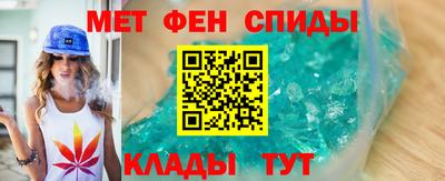 спайс Северобайкальск