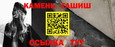 ПСИЛОЦИБИНОВЫЕ ГРИБЫ Севастополь