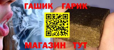спайс Северобайкальск