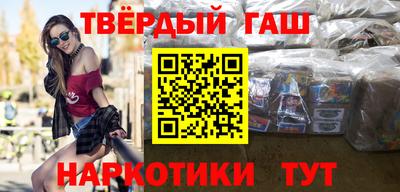 ПСИЛОЦИБИНОВЫЕ ГРИБЫ Севастополь