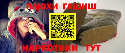 спайс Северобайкальск