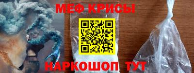 ПСИЛОЦИБИНОВЫЕ ГРИБЫ Севастополь