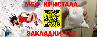 спайс Северобайкальск