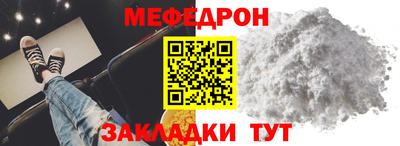ПСИЛОЦИБИНОВЫЕ ГРИБЫ Севастополь