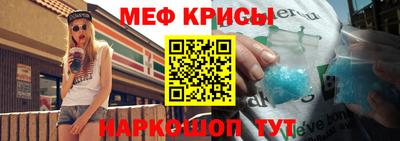 СК Свободный