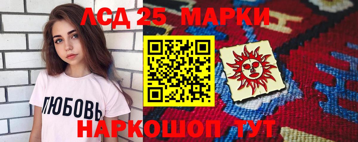 Лсд 25 экстази ecstasy  Лсд 25 экстази кислота  LSD-25 экстази  Семилуки  Вход с VPN 