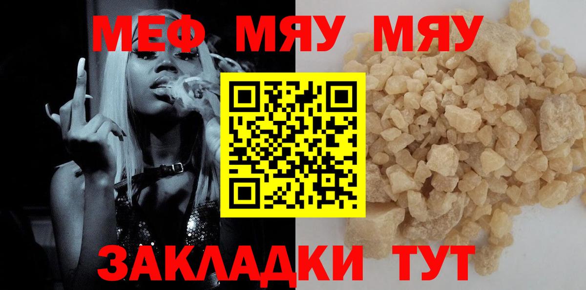 МЕФ мука Семилуки