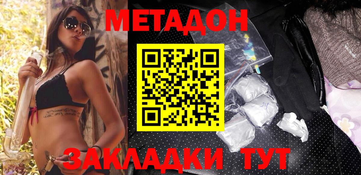 Alpha-PVP СК кристаллы  КОКАИН  Семилуки  Вход с VPN  ГАШ  МЕФ  ЭКСТАЗИ  Мефедрон кристаллы  Канабис 