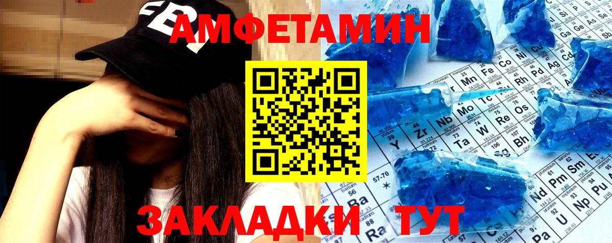 Первитин витя  Вход с VPN  Семилуки  Первитин витя 