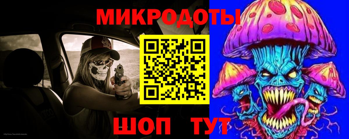 Семилуки  Галлюциногенные грибы прущие грибы  Псилоцибиновые грибы GOLDEN TEACHER  Вход с VPN 