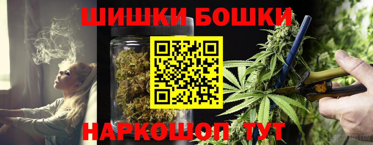 Бошки марихуана гибрид Семилуки