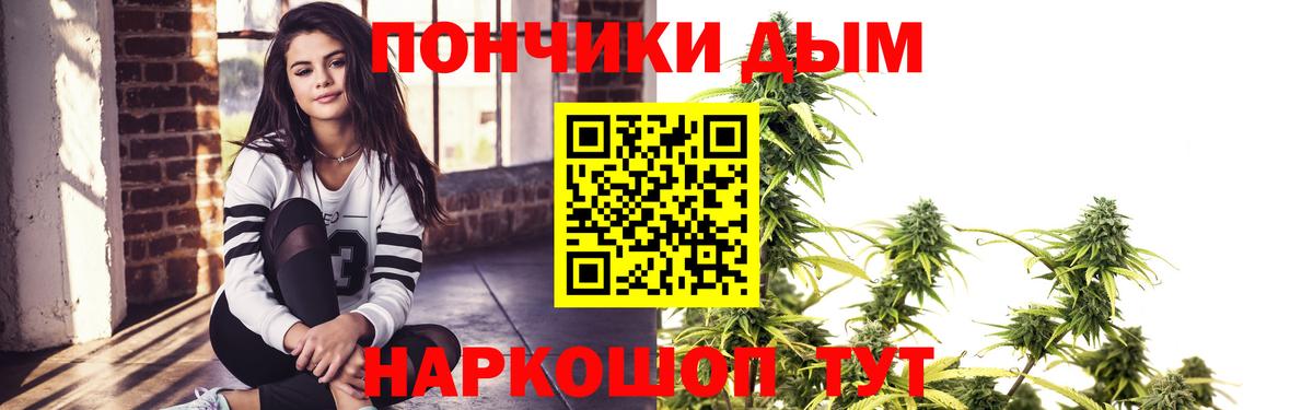 МАРИХУАНА AK-47  Вход с VPN  Семилуки  Каннабис конопля 
